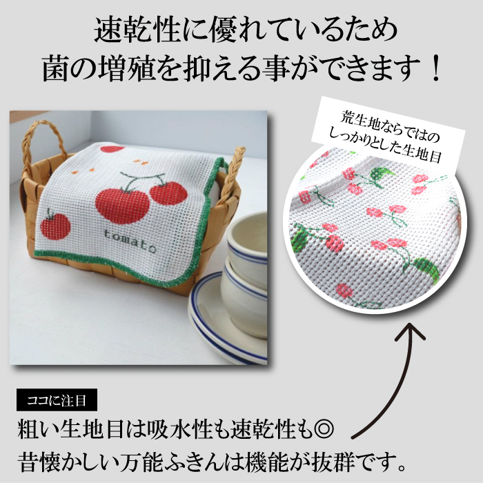  knitted kitchen Cross oh cloth dish cloth kitchen articles kitchen supplies daily necessities pcs .. dish cloth made in Japan KYI-2042