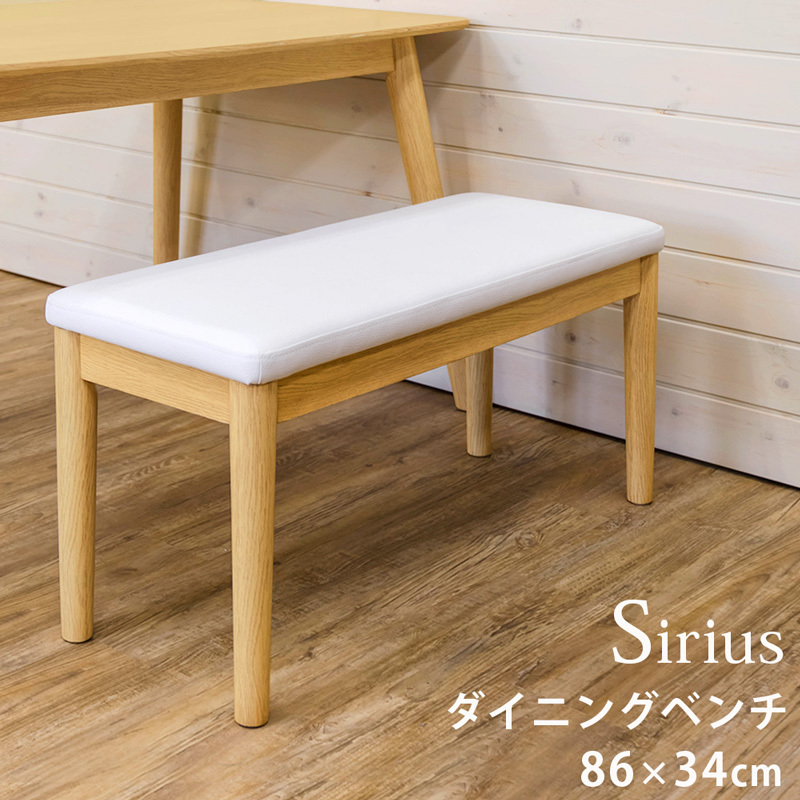 無印良品 木製ベンチ 大 ラバーウッド材 100×30×44cm 良品計画 無印良品 木製ベンチ 大 ラバーウッド材 100×30×44cm 良品計画