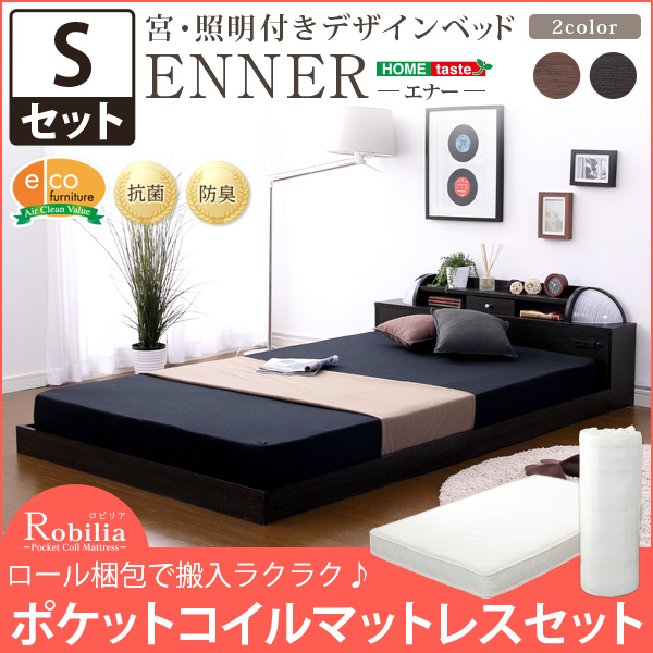 アテックス 収納式電動リクライニングベッド（Wファンクション）（2