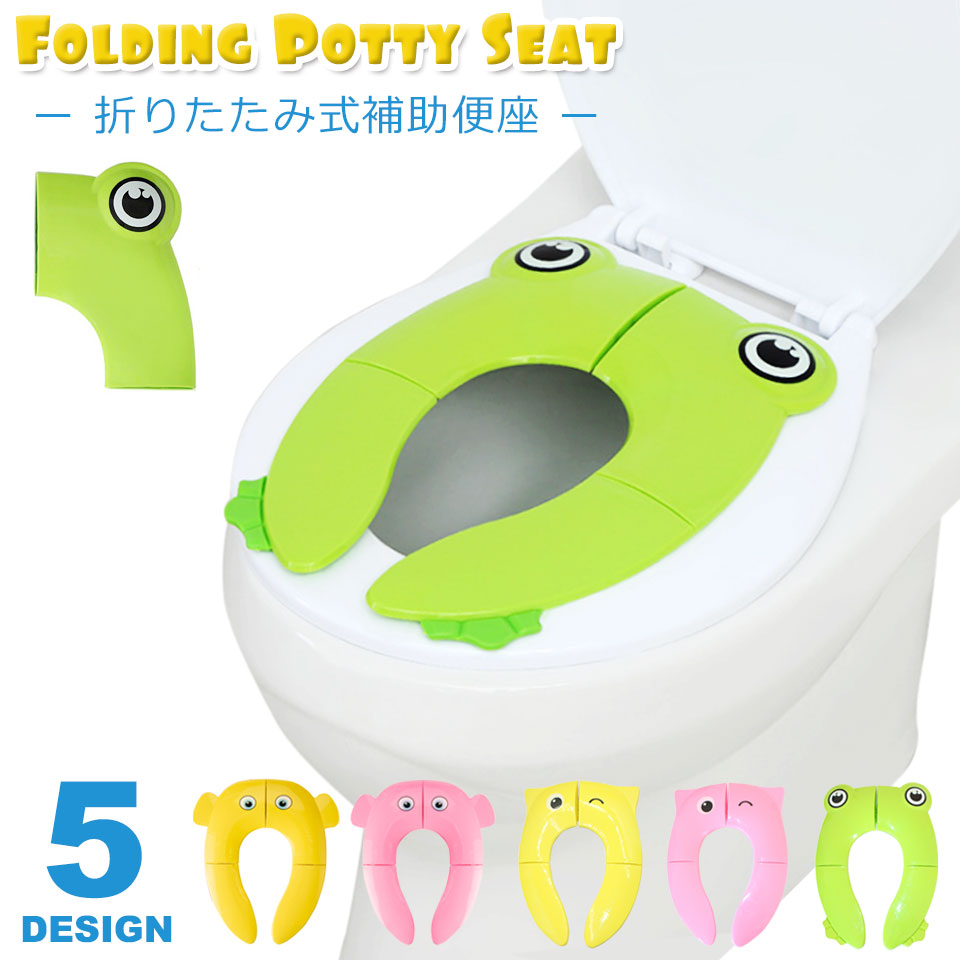  auxiliary toilet seat folding storage Kids child toilet auxiliary toilet seat assistance mobile carrying toy tore toilet training potty y4
