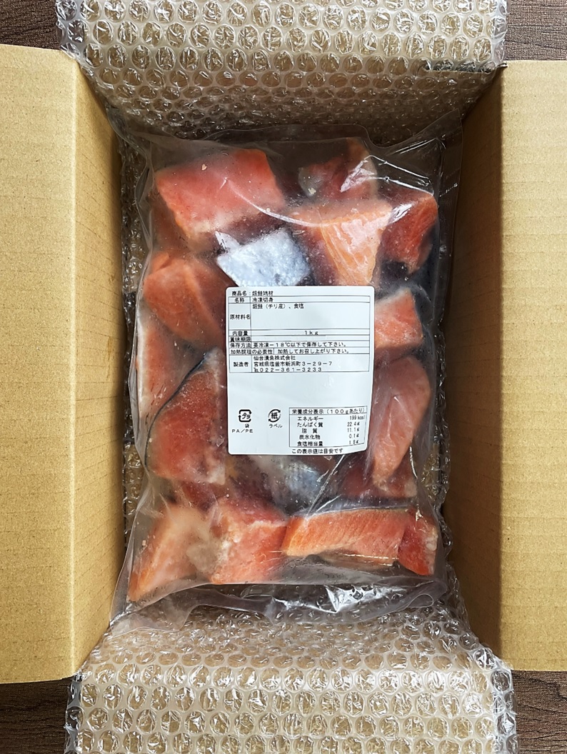  salmon [ economical ] with translation silver salmon . salt 1kg edge material cut ..
