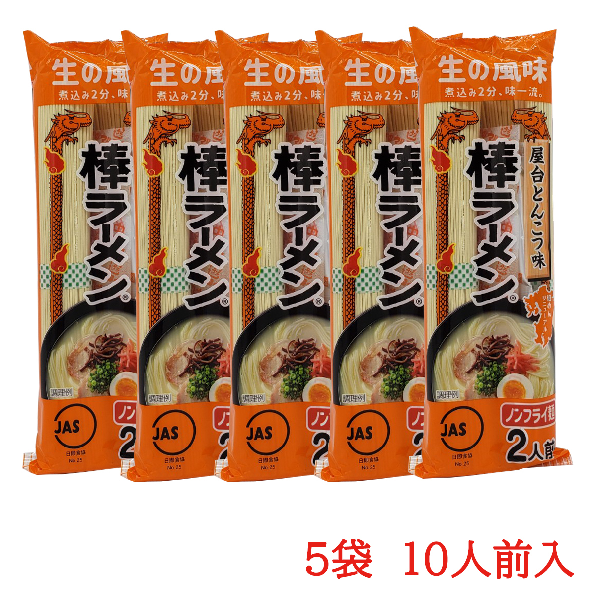 マルタイ マルタイラーメン 164g×3個 マルタイ マルタイラーメン 164g×3個