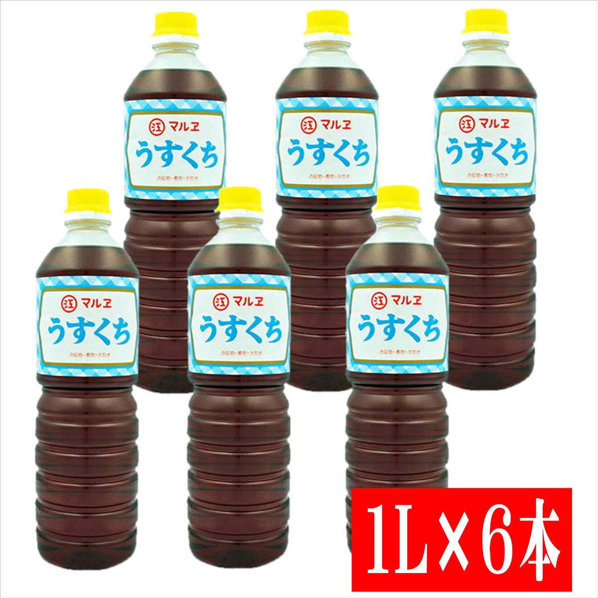 マルヱ醤油 マルヱ醤油 うすくち ペットボトル 1L×6本 淡口醤油の商品画像