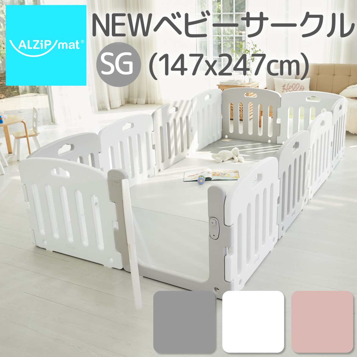 NEW детский манеж детская дверь дверь имеется ALZIP MAT Baby roomaru Zip коврик младенец высокий высокий . серп кама ...(SG размер )