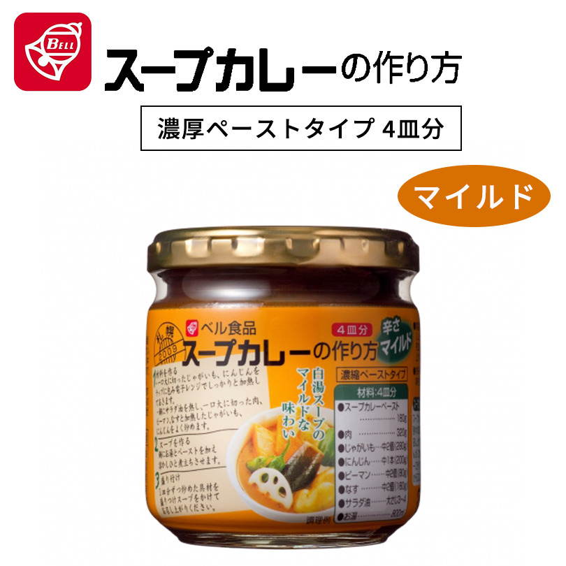 マイルド / 1個