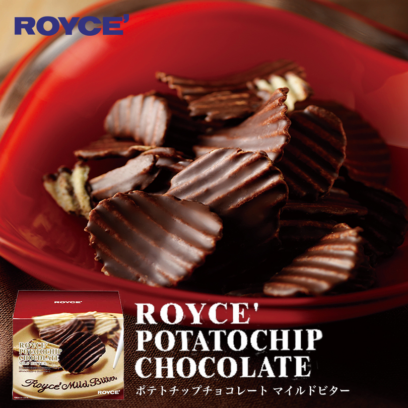 ROYCE' ロイズ ポテトチップチョコレート マイルドビター 190g×4個 チョコスナック、チョコバーの商品画像