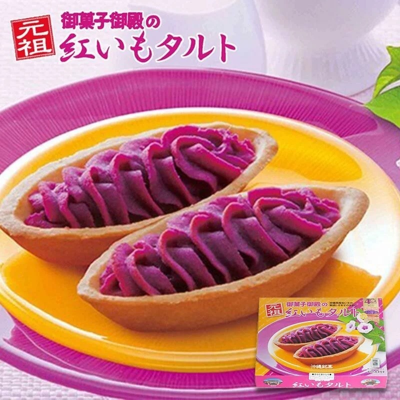 ... tart . pastry . dono 6 piece insertion ×2 piece set letter pack post service flight free shipping including in a package un- possible Okinawa earth production . corm tart .... tart roasting pastry pastry 