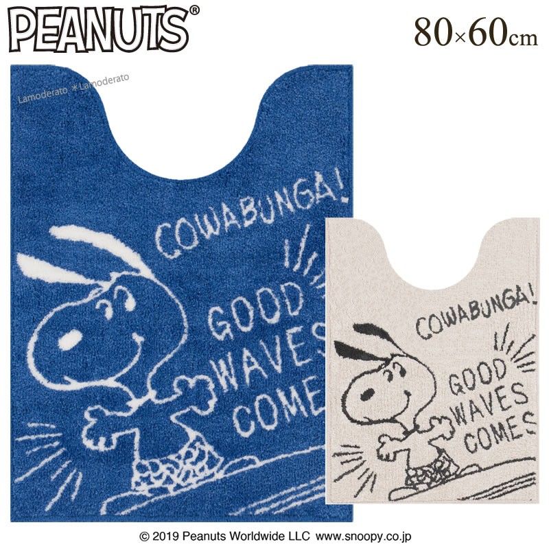 世界有名な 新品 スヌーピー トイレセット 4点セット ホワイト サーフアップ トイレ バスマット