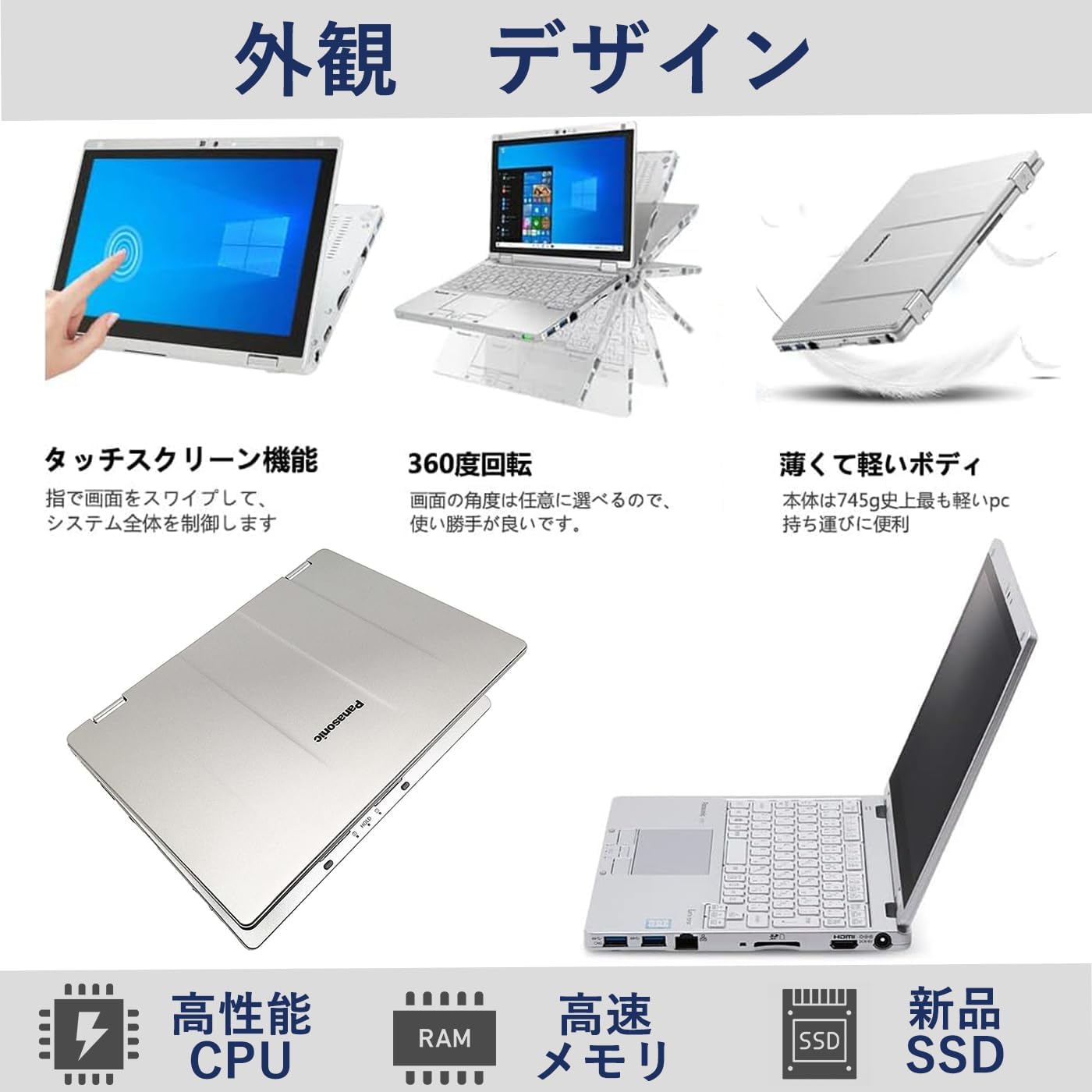  small size light weight strong high speed used laptop tablet PC Panasonic Let's note ( let's Note ) CF-RZ6 7 generation Corei5 M.2SSD 4GB memory Wi-Fi office attaching the first period setting un- necessary 