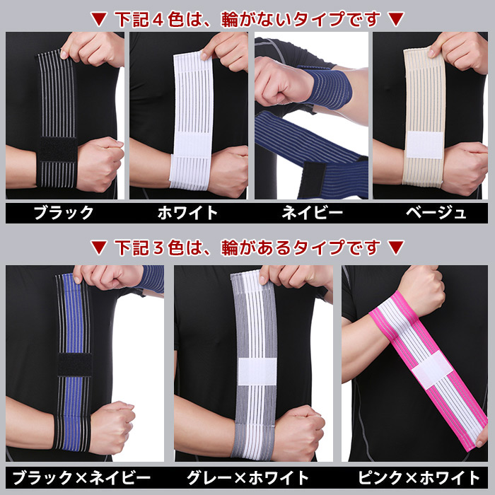  wrist supporter 2 piece set wrist supporter wrist wrap . scabbard . fixation tennis thin Golf baseball . color taping wristband stylish .tore left right combined use adult 