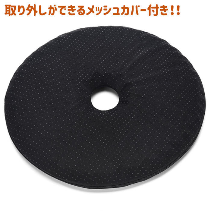 gel cushion honeycomb structure jpy seat doughnuts cushion less -ply power feeling cushion gel lumbago measures Drive office free shipping 