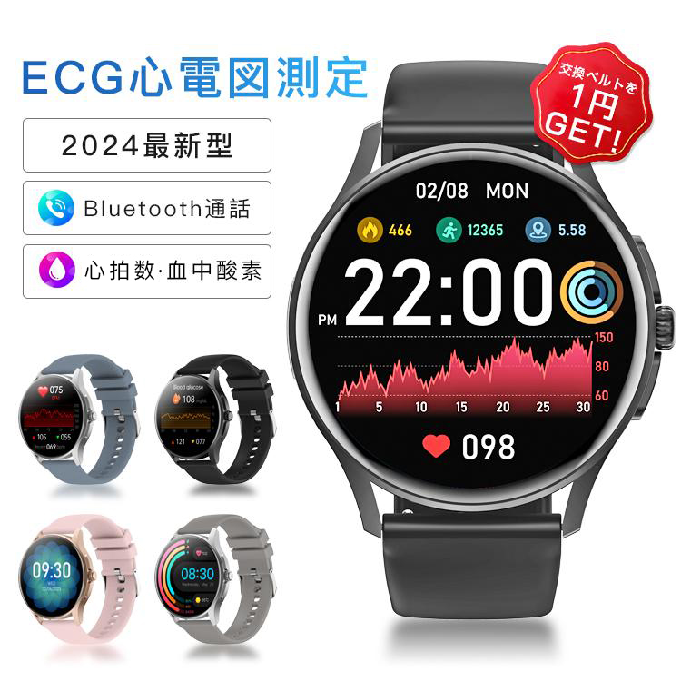  smart watch telephone call function blood pressure heart rate meter made in Japan sensor Japanese instructions iphone android ppg+ecg 1.39 -inch pedometer regular goods 2024