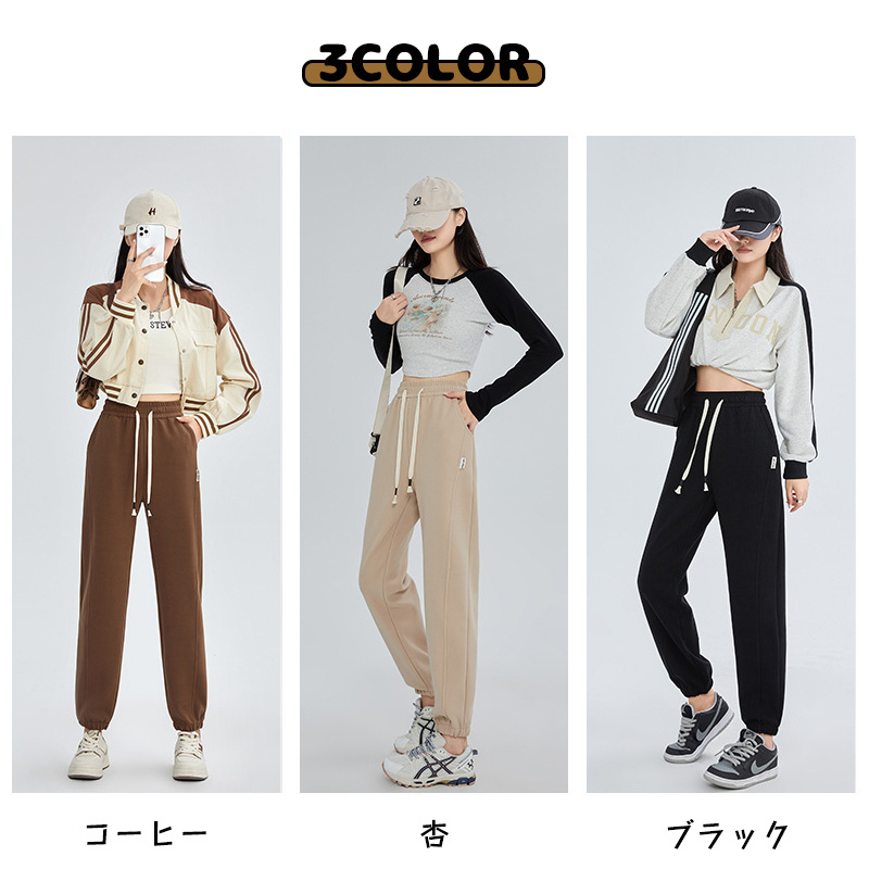  sarouel pants ankle Paso dead pants high waist lady's fashion rubber string casual easy put on ..