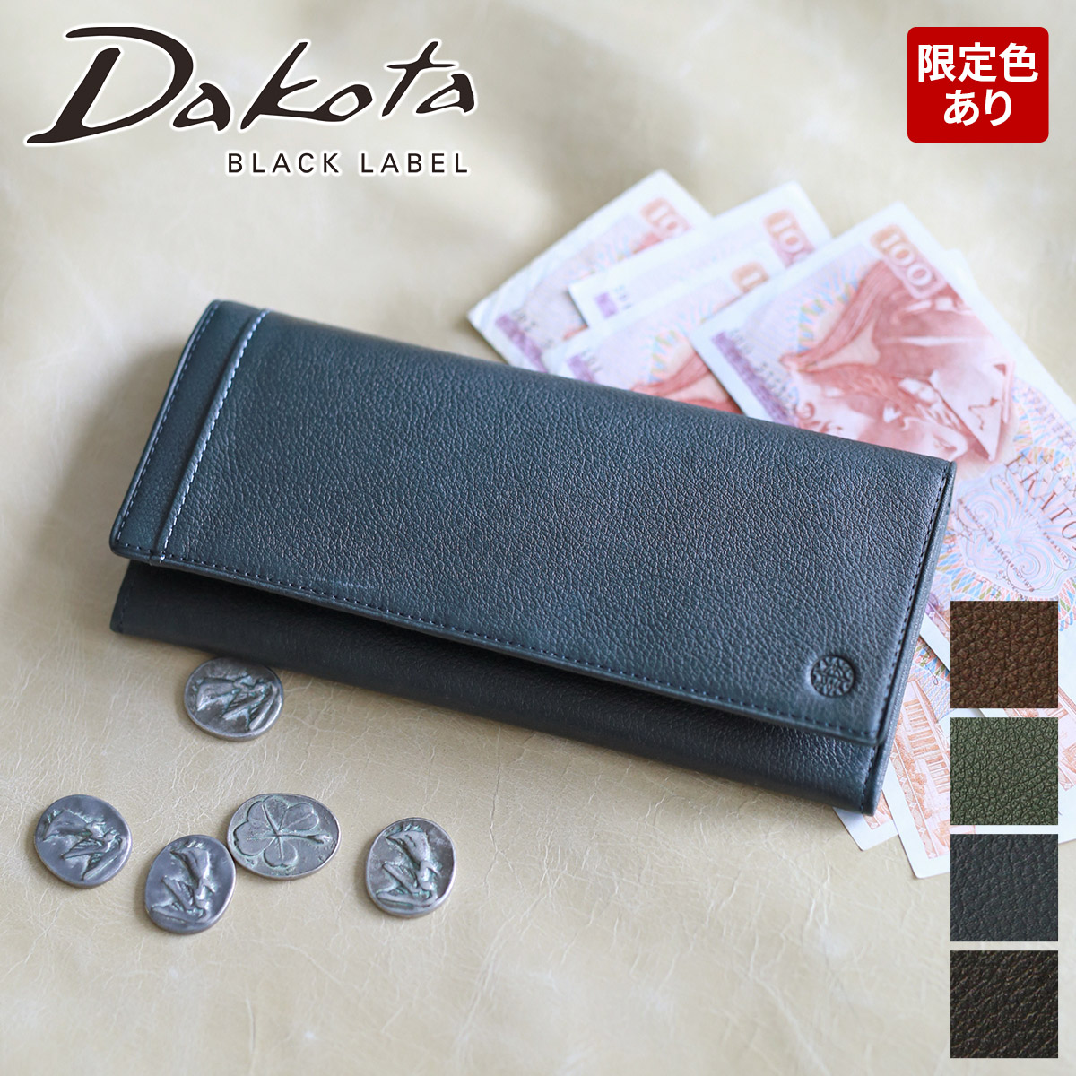 Dakota ブラックレーベル リバー3 長財布 メンズ長財布 最安値 価格比較 Yahoo ショッピング 口コミ 評判からも探せる