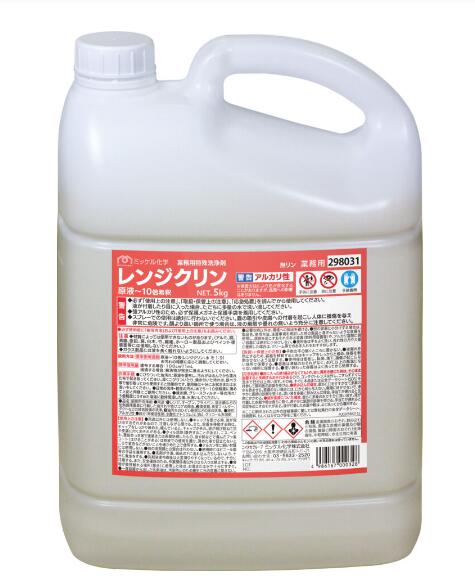 油汚れ専用洗浄剤 レンジクリン 5L 台所用洗剤の商品画像