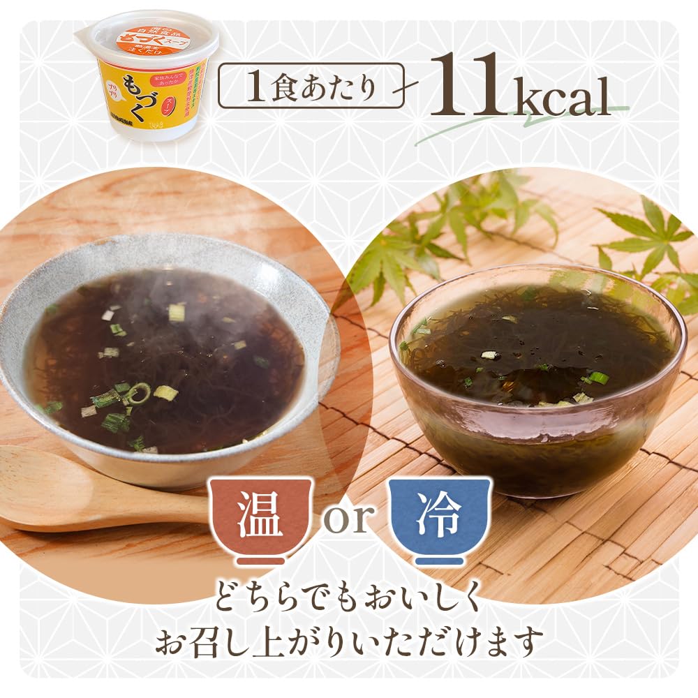 mo.. суповая чашка 9 штук входит Okinawa префектура производство натуральный futoshi ... cup модель рука земля производство подарок [plipli. сырой мозуку суп ]. мыс море производство 
