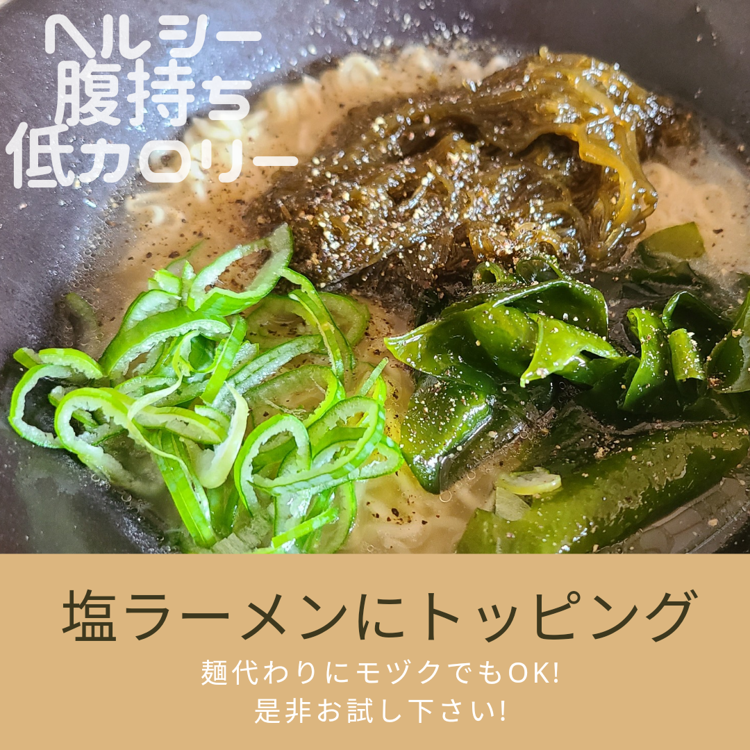 2024 year new thing Okinawa prefecture production that way possible to use futoshi ...1kg high capacity ( salt pulling out un- necessary * freezing preservation possible ) immediately meal .... refrigeration mozuku low calorie fucoidan 