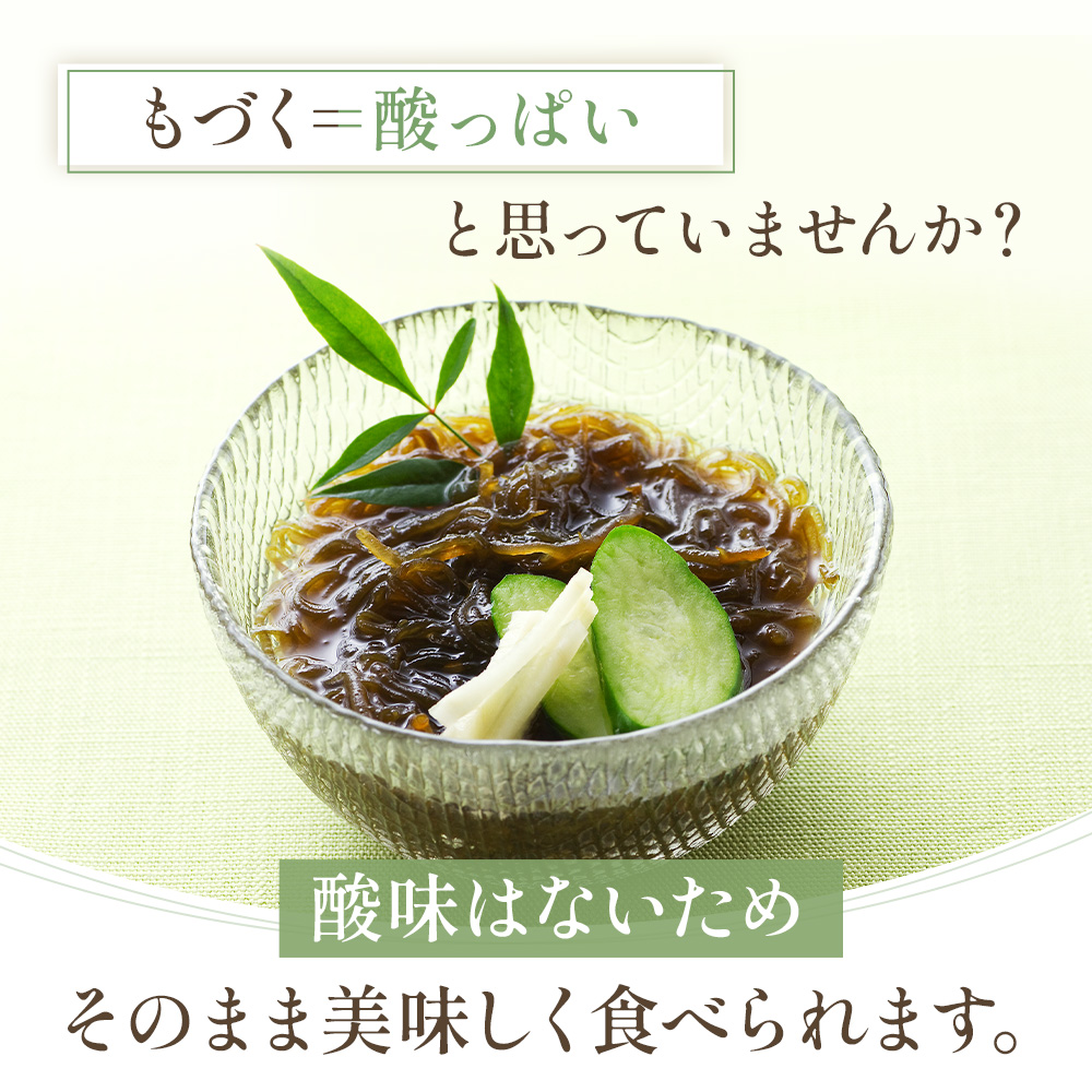 [2025 год. новый предмет ввод сделал!]. мыс море производство Okinawa префектура производство futoshi мозуку 1.5kg (250g x 6 пакет ) молния имеется подставка упаковка ... так же можно использовать 