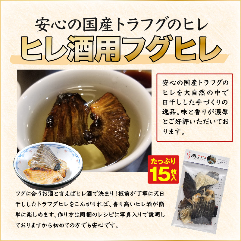 [ почтовая доставка ограничение ] дом . основной .. sake!| доступный по цене большая вместимость |[.... филе 15 листов ] Yamaguchi местного производства ........ бесплатная доставка подарок 