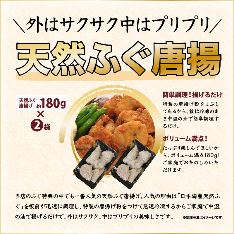 fu. фугу фугу саси [.. для .. sashimi 4 порции x2 тарелка,.. Tang . есть | супер холодный ]