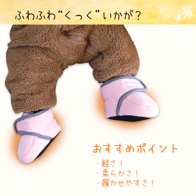  baby shoes boa protection against cold warm soft 0 -years old touch fasteners light weight girl man pink green Camel gray socks .. warm 