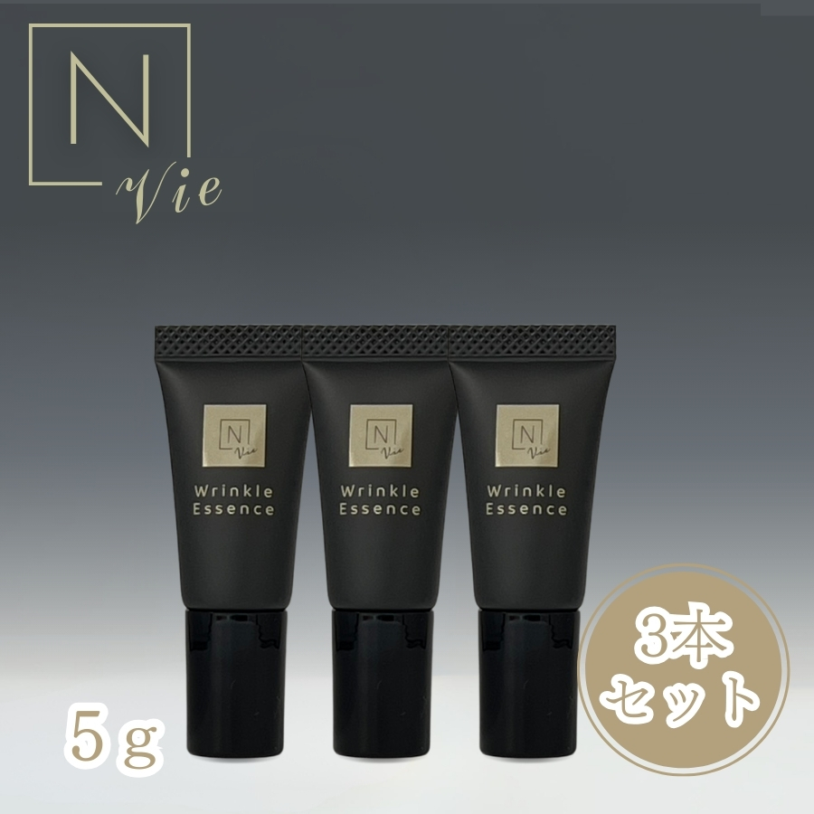 N organic N organic Vie リンクルパック エッセンス 15g×1 美容液