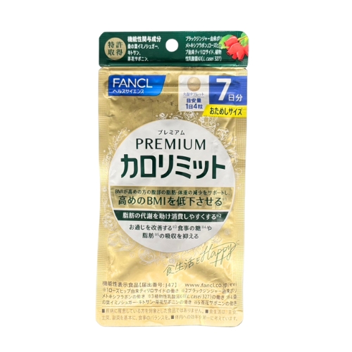 7日分/28粒 / 1袋