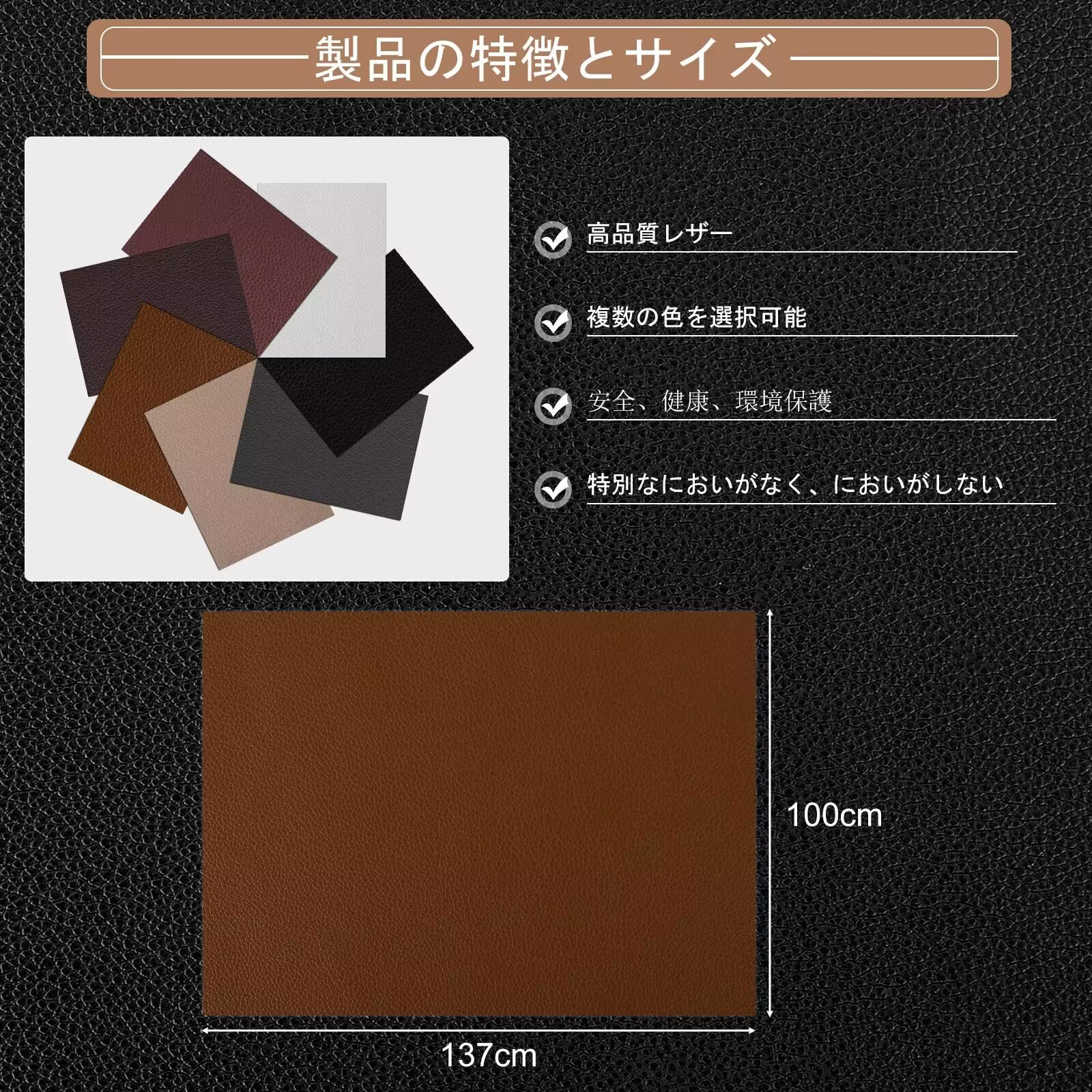  soft human work synthetic leather cloth,100 x 137 cm artificial leather one-side,0.68 mm thickness. roll,echi Len .. leather raw materials, handicraft, ribbon,DIY sewing .. do .