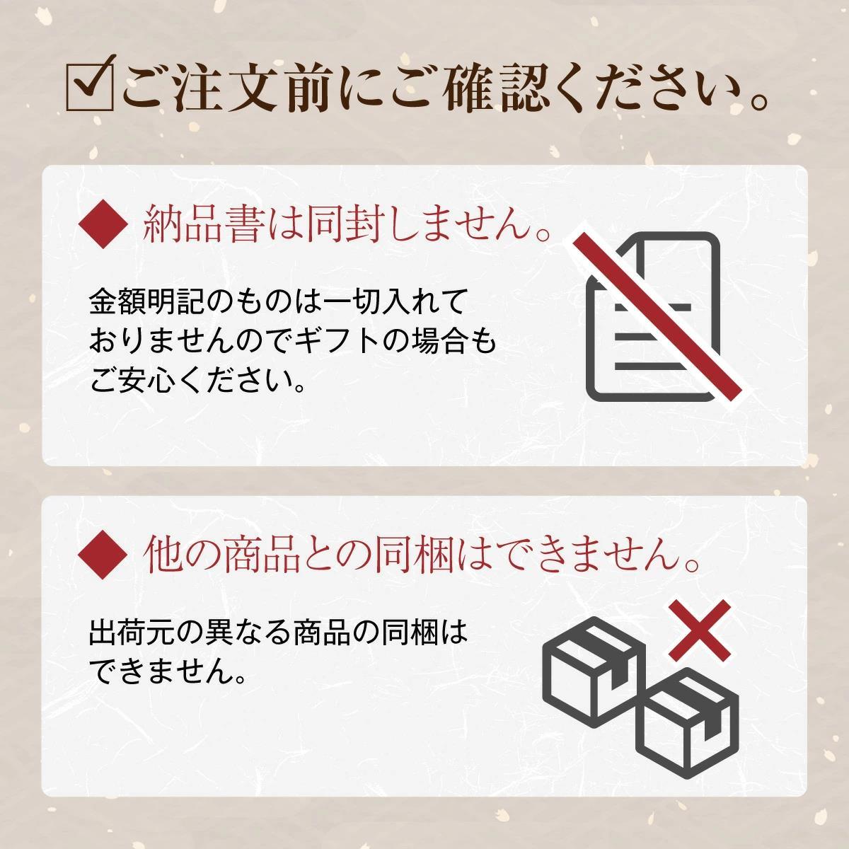  Mother's Day Montblanc card selection possible gift present Japanese confectionery large . chestnut rin powdered green tea thousand book@( powdered green tea ) sweets large luck .... mochi mochi sweets gift . earth production .. goods present 