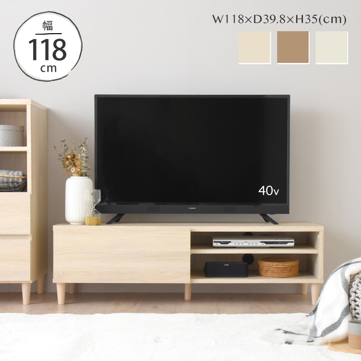山善 テレビ台 YWTV-8030 （ダークブラウン） テレビ台、ローボード