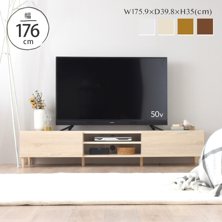 朝日木材加工 60～70V型対応 テレビ台 SP-SEA1750 （ブラウン） テレビ