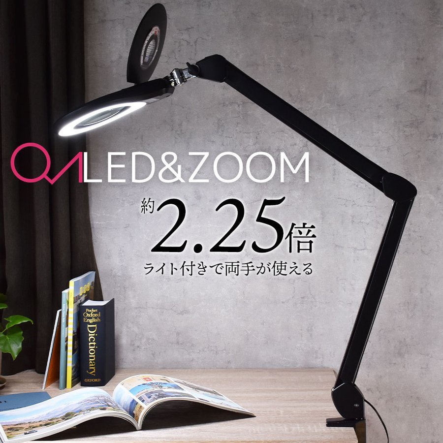 オーム電機 L-ZOOM ルーペ付きLEDアームライト AS-L60M-K 黒 Amazon.co.jp: オーム電機 L-ZOOM ルーペ付きLEDアームライト AS-L60M
