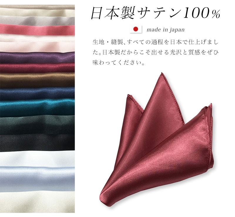  pocket square свадьба белый одноцветный галстук все 16 вид носовой платок -f красочный сделано в Японии формальный chief party 