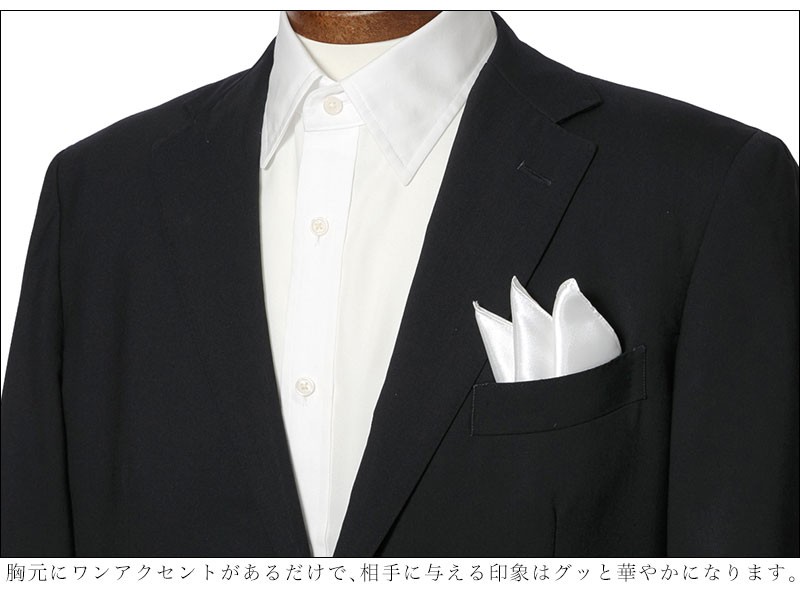  pocket square свадьба белый одноцветный галстук все 16 вид носовой платок -f красочный сделано в Японии формальный chief party 