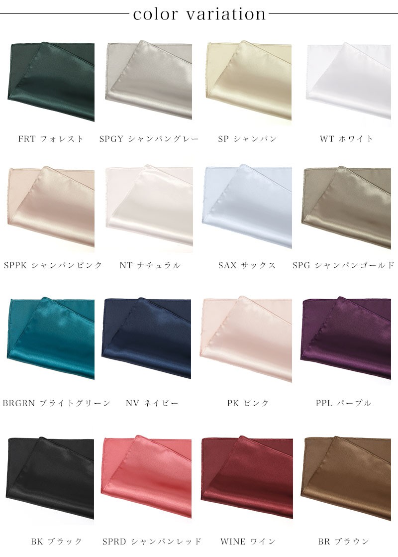  pocket square свадьба белый одноцветный галстук все 16 вид носовой платок -f красочный сделано в Японии формальный chief party 