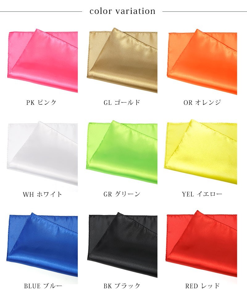  pocket square сделано в Японии свадьба флуоресценция цвет party праздничные обряды мужской формальный chief носовой платок 