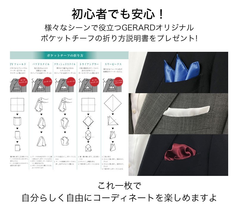  pocket square сделано в Японии свадьба флуоресценция цвет party праздничные обряды мужской формальный chief носовой платок 