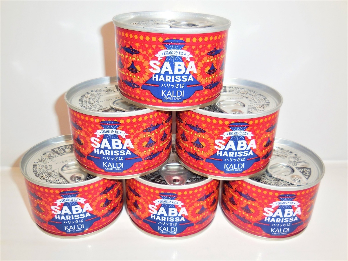 KALDI COFFEE FARM カルディコーヒーファーム ハリッさば 150g×6缶 缶詰の商品画像