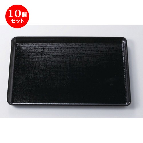 10 piece set * Echizen lacquer ware * (TA) heat-resisting one . cloth eyes tray black NS( nonslip processing ) shaku 6 size [ 482 x 330 x 20mm ] [ charge .. pavilion Japanese-style tableware eat and drink shop business use tableware ]