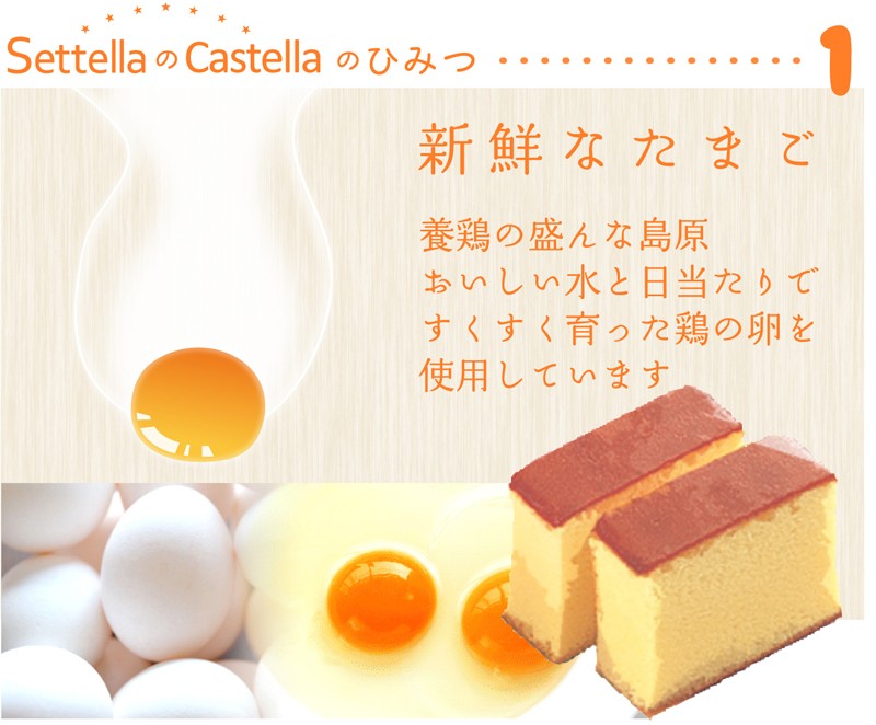  castella gift Nagasaki castella 300g×2 pcs insertion inside festival . reply go in . marriage your order gourmet sweets confection Japanese confectionery ... earth production delivery designated date possible 