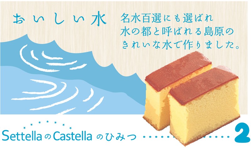  castella gift Nagasaki castella 300g×2 pcs insertion inside festival . reply go in . marriage your order gourmet sweets confection Japanese confectionery ... earth production delivery designated date possible 