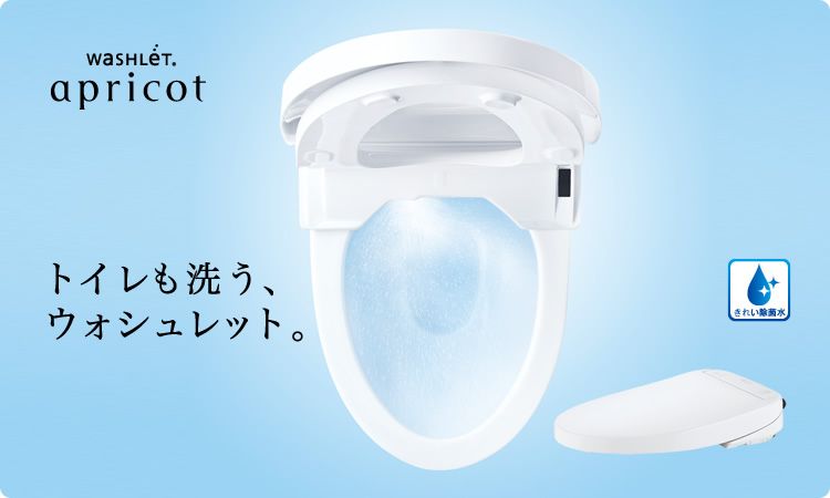 TOTO アプリコット TCF4711 F1 #SC1 パステルアイボリー TCF4714 #SC1 パステルアイボリー ウォシュレットアプリコット