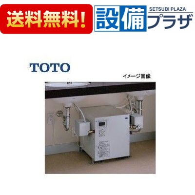 TOTO 電気温水器 REW12B2BH［12L］ エコキュート、電気給湯機 - 最安値 