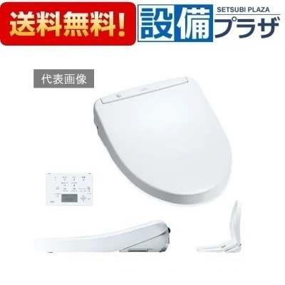 Toto ウォシュレットアプリコットf1a Tcf4713amr 温水洗浄便座 シャワートイレ 最安値 価格比較 Yahoo ショッピング 口コミ 評判からも探せる