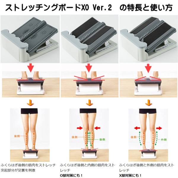  regular goods Asahi stretching board XO Ver2 X legs O legs improvement stretch apparatus ... is . lumbago made in Japan health flexible exercise free shipping 