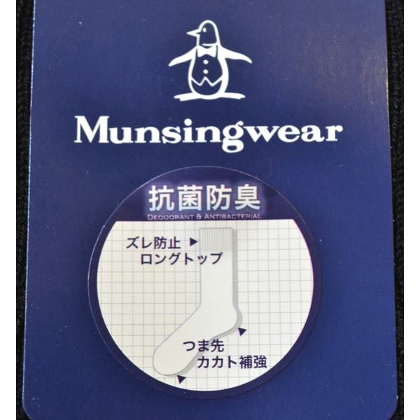  Munsingwear wear men's socks socks standard plain Golf wear MGBSJB00 Descente company regular goods mail service possible 