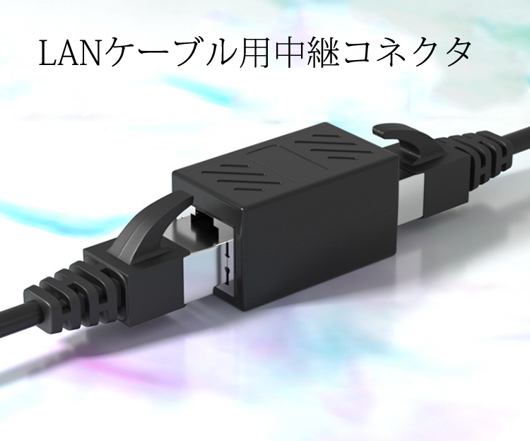 RJ45 LAN кабель для трансляция коннектор RJ45 удлинение адаптер коннектор женский - женский LAN кабель удлинение коннектор Giga bit соответствует 6 цвет 