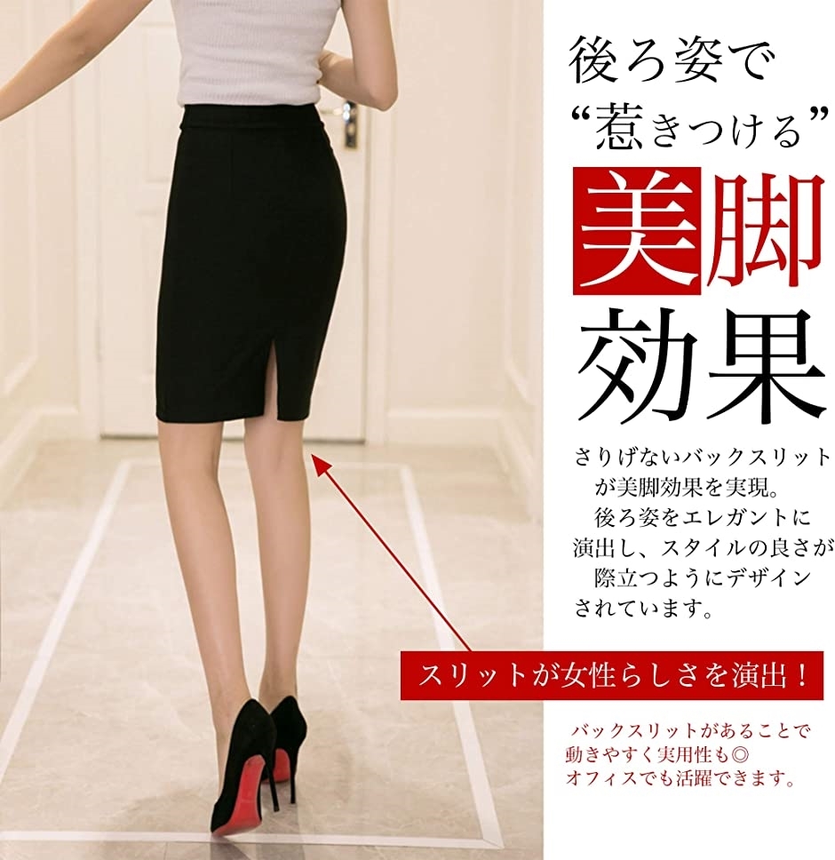 タイトスカート レディース スリット Ol オフィス 春 夏 ストレッチ Mdm ブラック03 L 特別訳あり特価