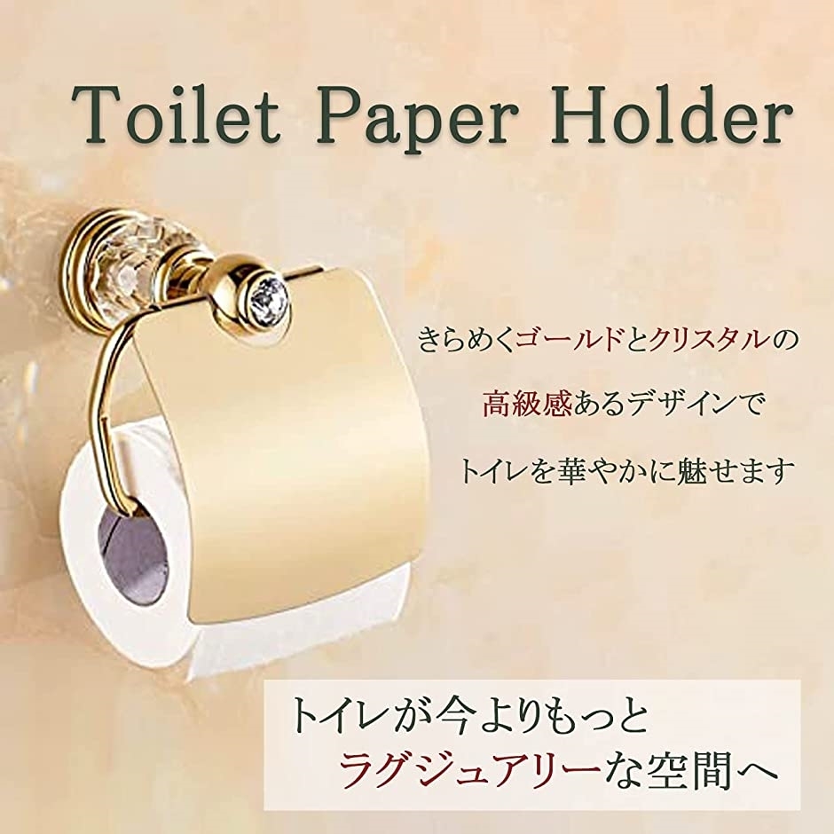 安い 店舗や飲食店のおトイレに ゴールドカラーのトイレットペーパーホルダー 送料無料 その他 Hlt No