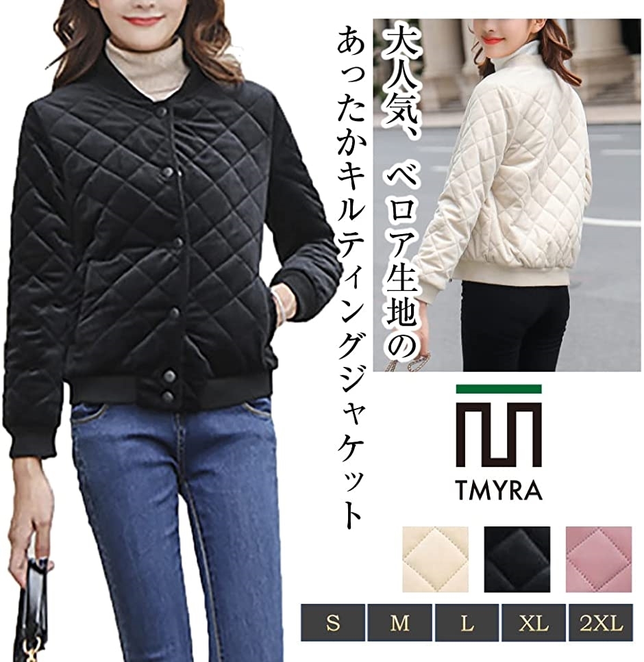 レディースファッション お中元 残暑見舞い 夏 ギフト 当店限定p10倍 Tmyra レディース ブルゾン ジャケット キルティング ベロア ショート リブ 3色 秋 冬 ２xl ブラック 2xl Yntz25b14m Tritop Com Br